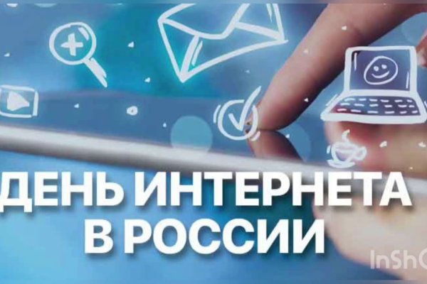 Кракен нарка шоп