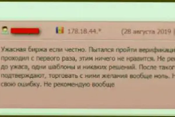 Kraken ссылка зеркало