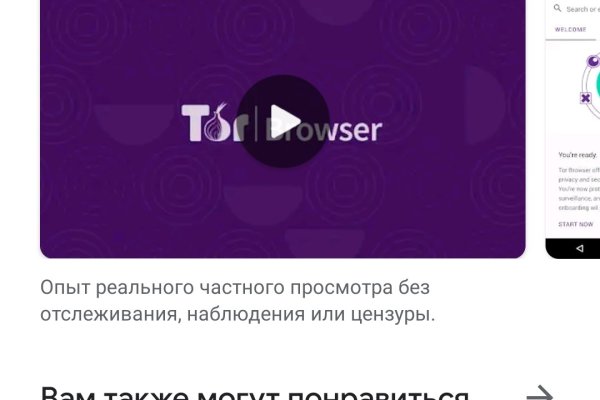 Kraken маркетплейс kr2web in