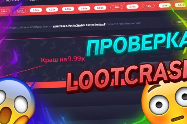 Кракен сайт как зайти