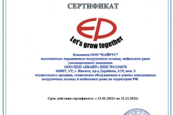 Kraken 14 at сайт