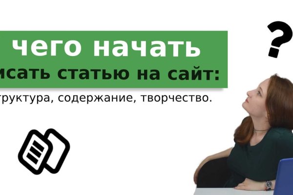Ссылка на кракен официальный сайт