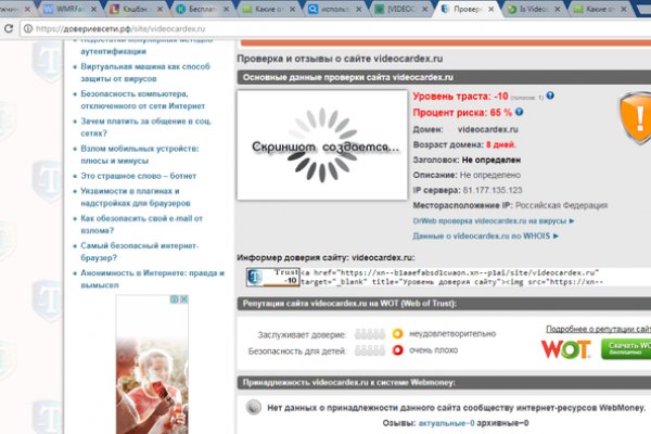 Ссылка на кракен тор kr2web in
