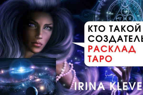 Сайт кракен войти