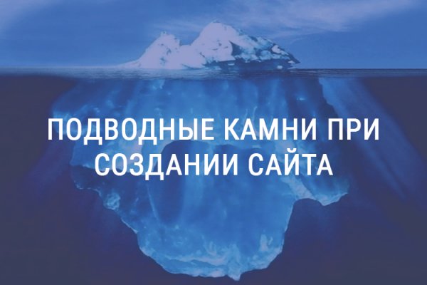 Кракен меф