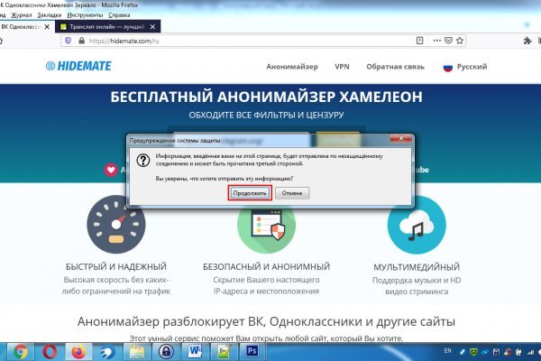 Сайт кракен через тор