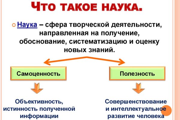 Vk8 at кракен