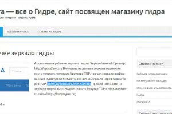 Кракен маркет kr2web in