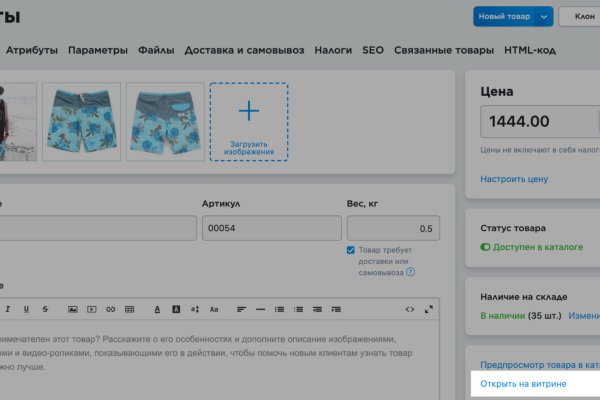 Kraken сайт даркнет