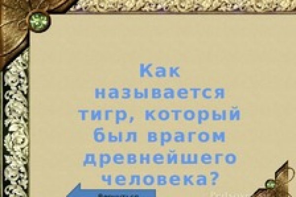 Кракен kr2web in что это