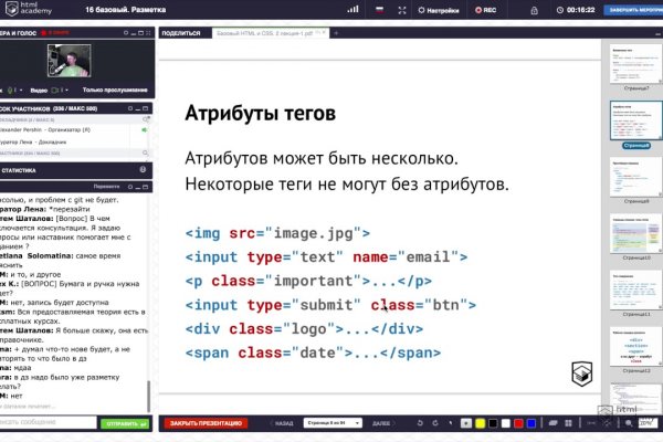 Кракен как зайти