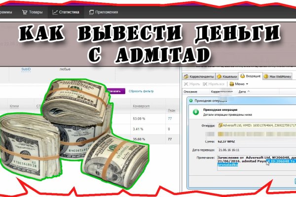 Kraken ссылка для тору