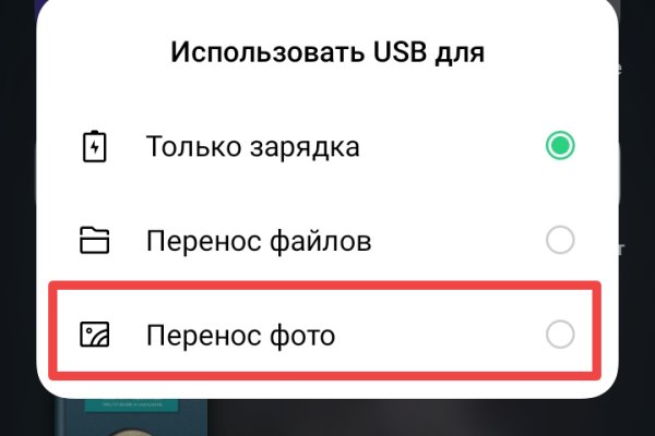 Кракен тор ссылка онион
