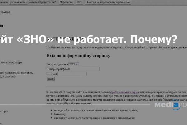 Tor зеркала