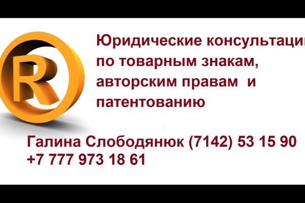 Kraken сайт даркнет