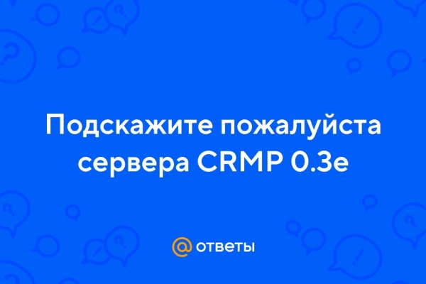 Почему в кракене пользователь не найден