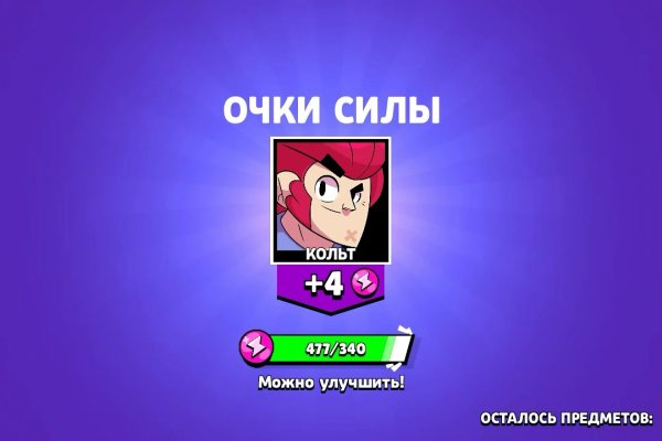 Кракен даркнет аккаунт