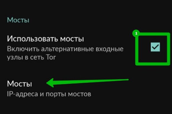 Кракен русский