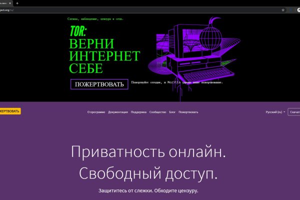 Что такое даркнет кракен
