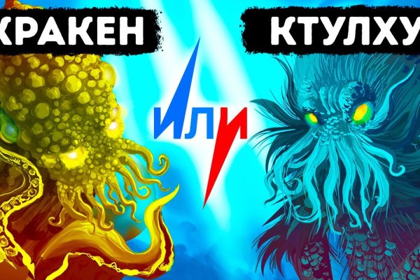 Kraken 16 onion
