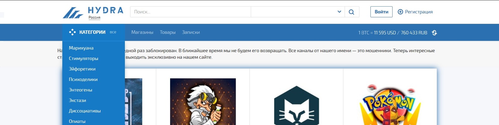 Darknet ссылки