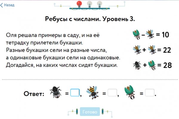 Кракен короткая ссылка