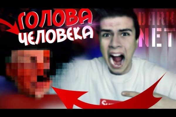 Кракен драг