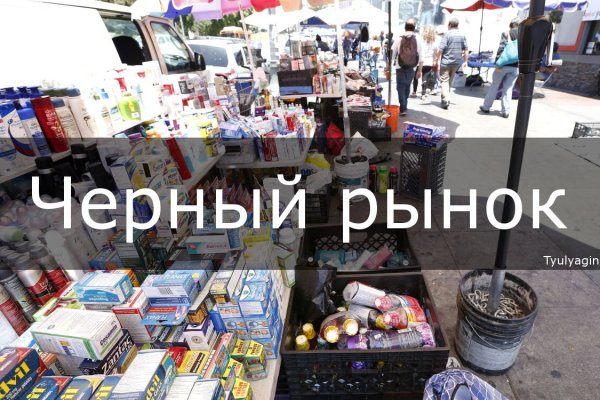 Кракен площадка торговая kr2web in