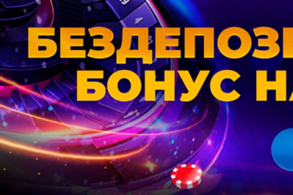 Кракен официальный