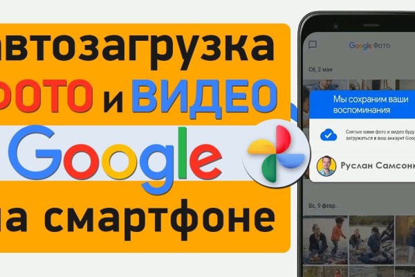 Настоящая ссылка на кракен