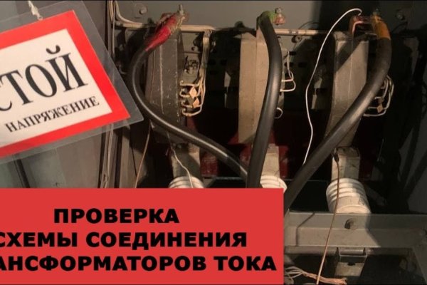 Kraken 12at зеркало