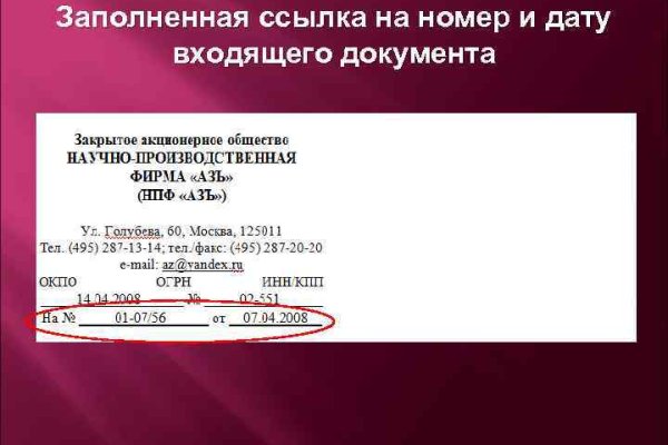 Кракен почему не заходит