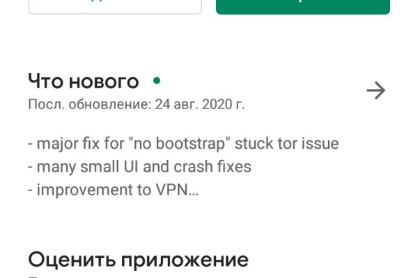 Магазин кракен даркнететамбов